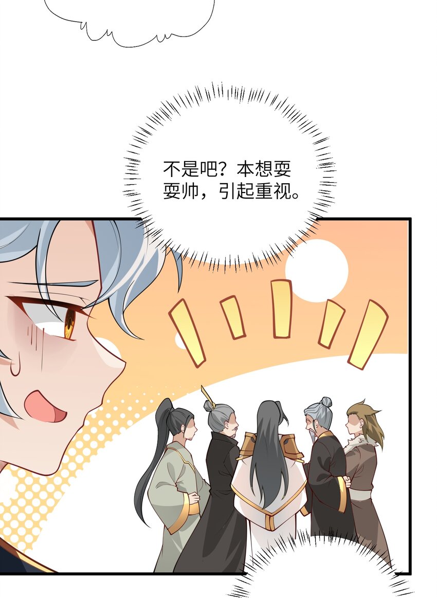 004 装过了头19