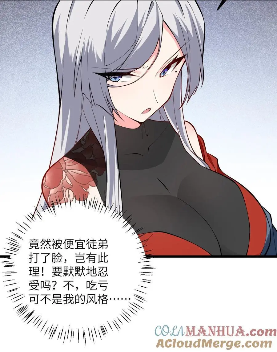095 ·师徒不可以动手动脚30