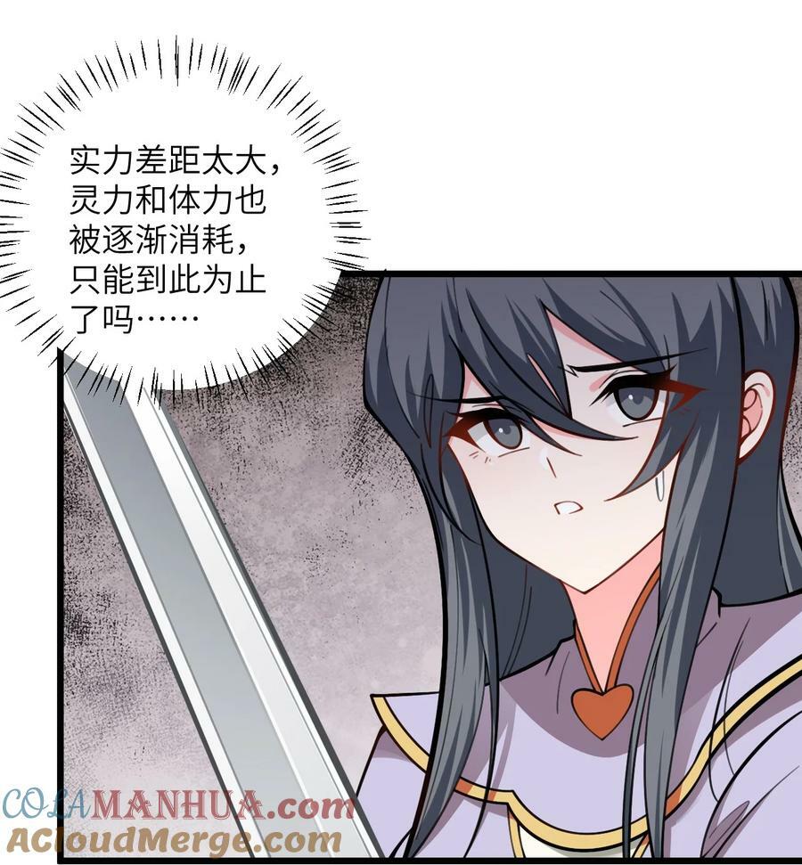 064 激战魔修3