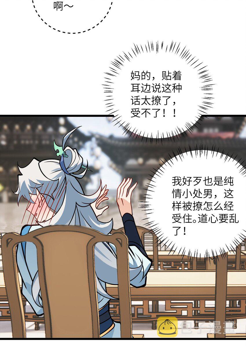 043 腿玩年43