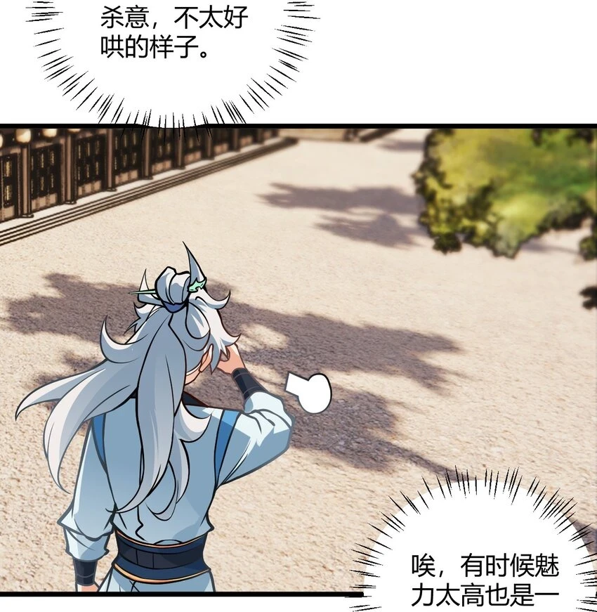 048 呵，女人！39