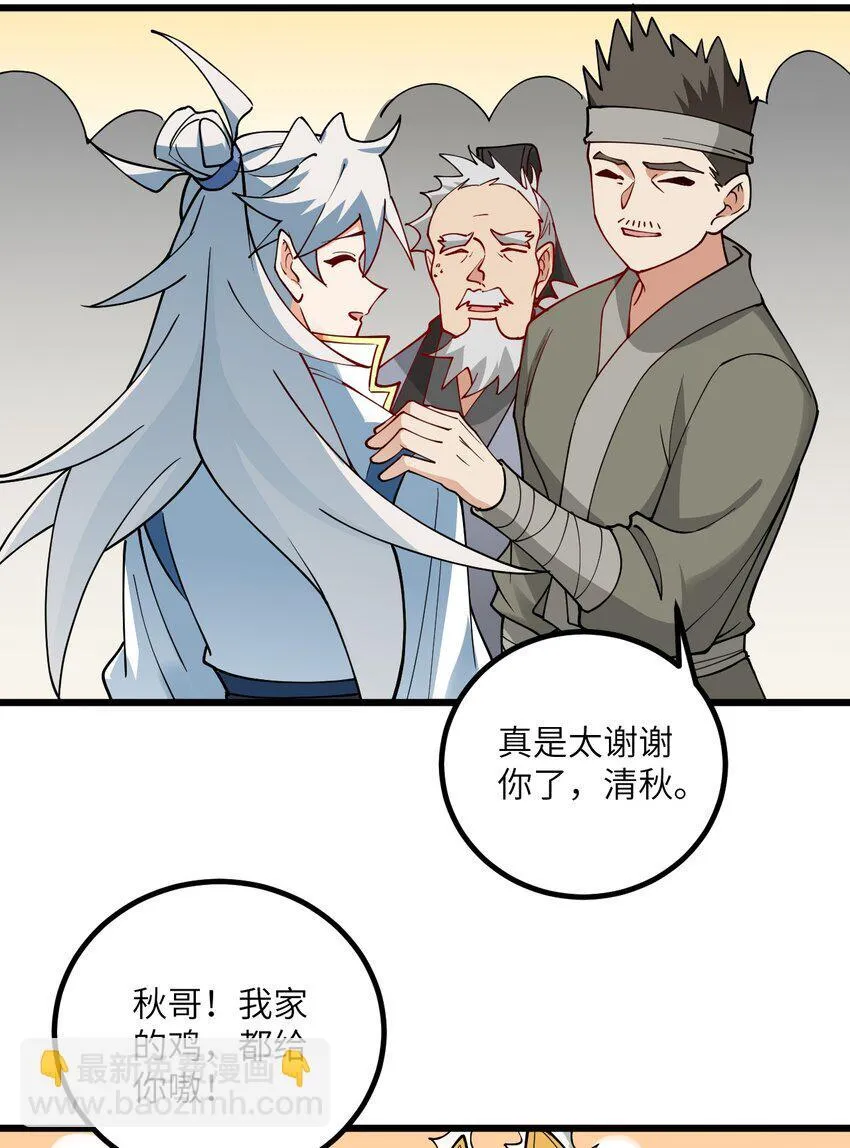 106 人渣不如打废28