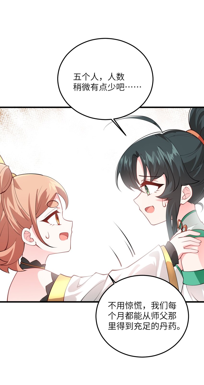004 装过了头55