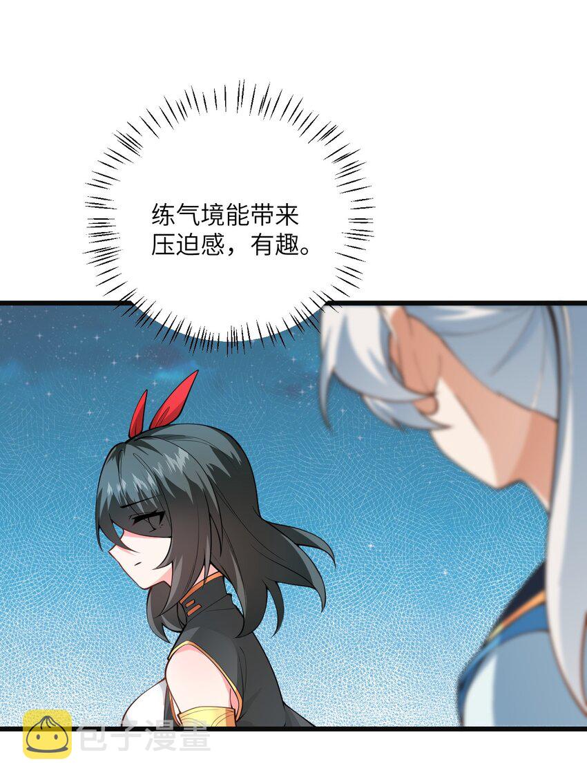 018 小雅的爆脾气36