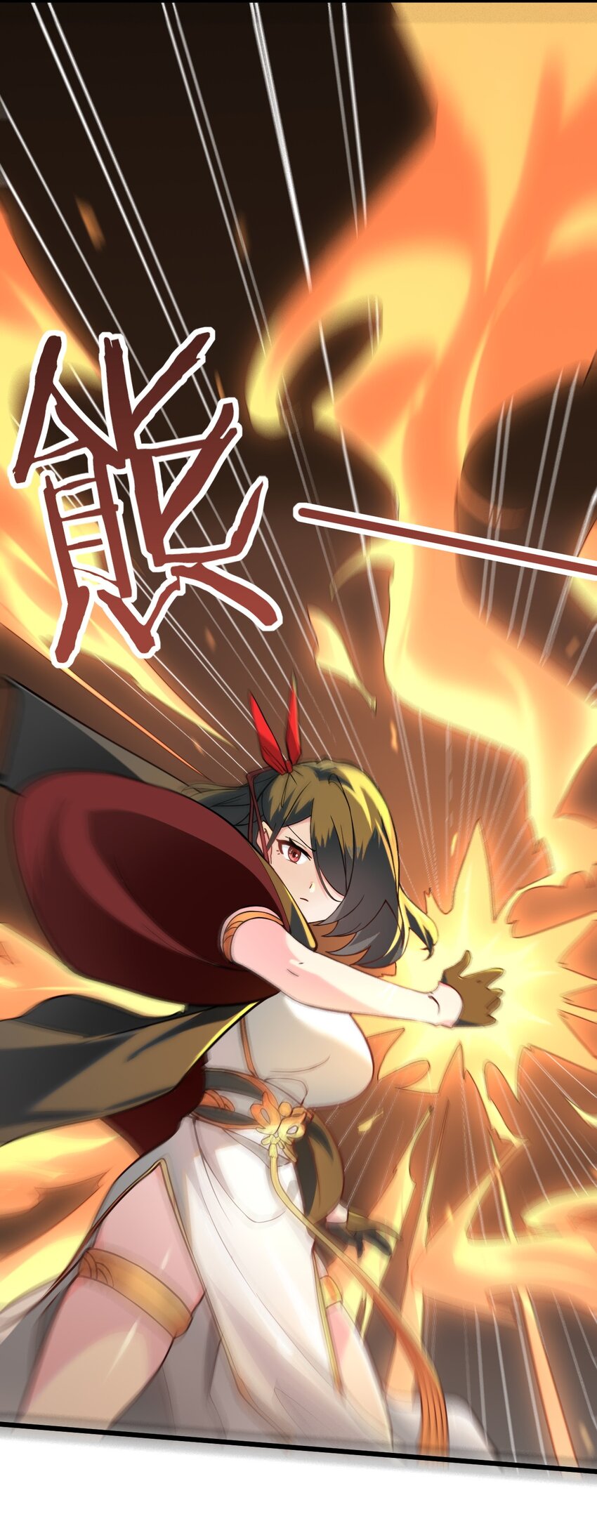 019 师姐，手下留情！32