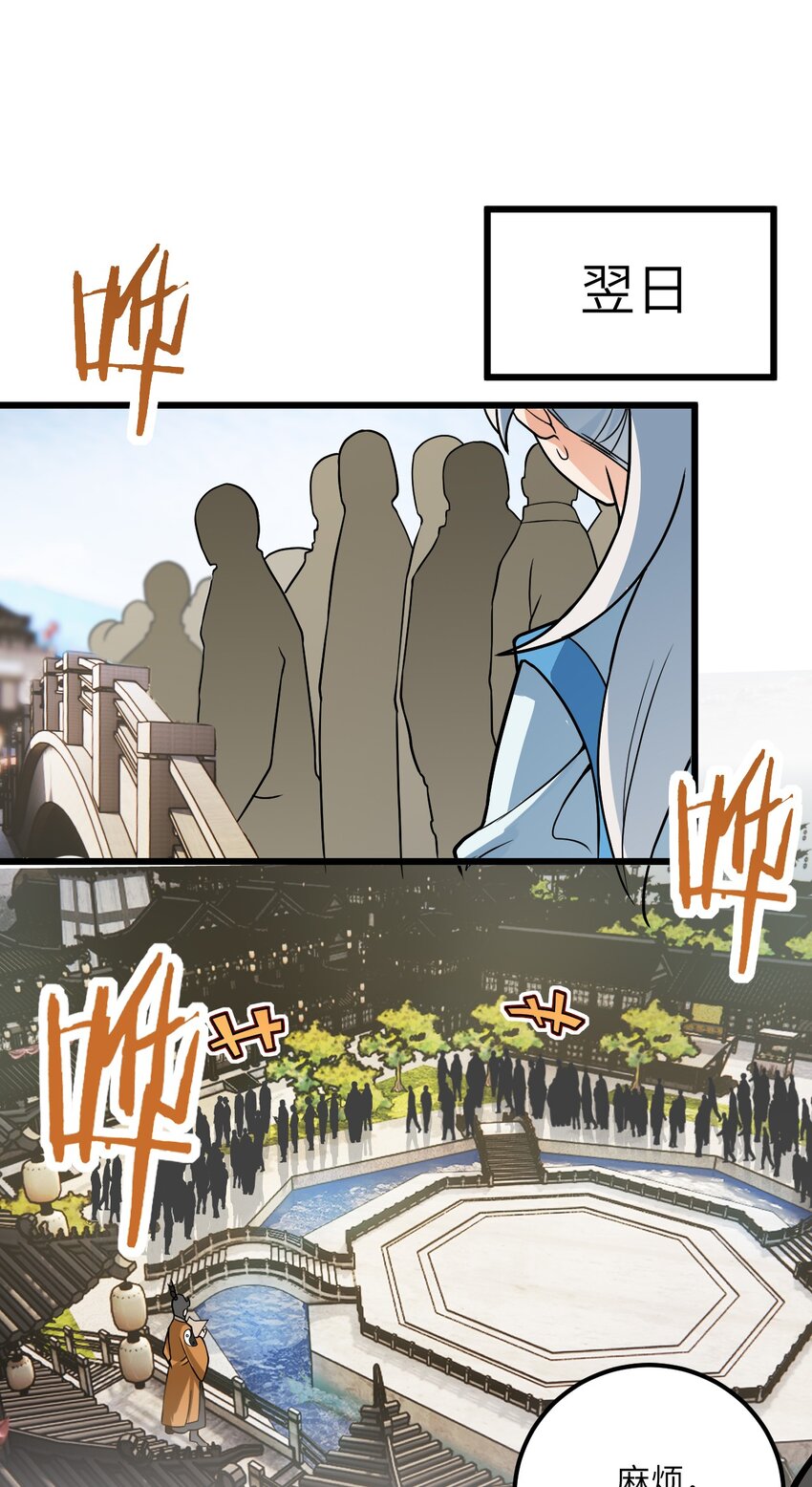 033 为君梳妆15