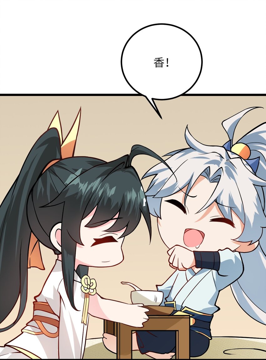 020 又新来了个…妹子？28