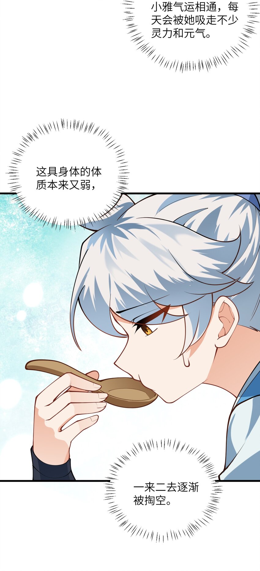 012 大坏蛋，杀狗了！25