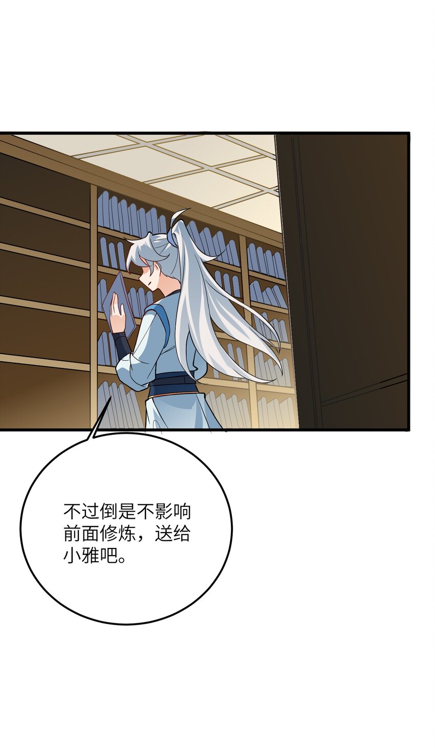 015 隐藏修为！62