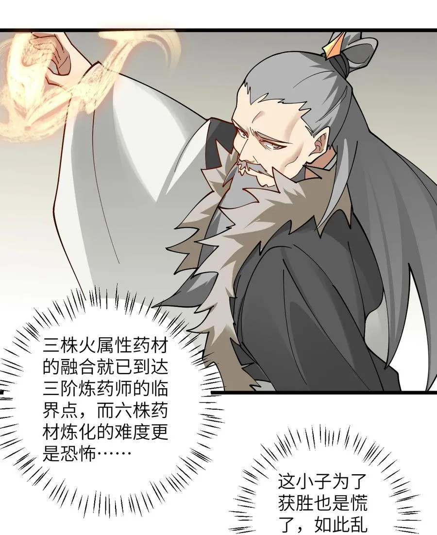 110 我都不知道该怎么输14