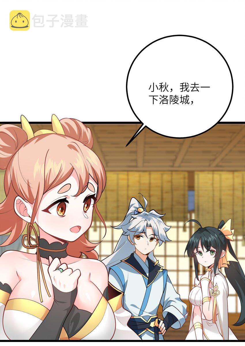 022 被忽略的弟子68