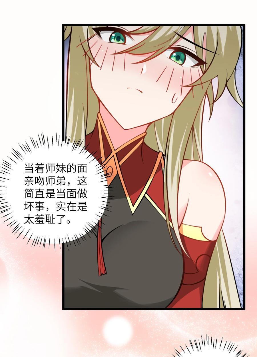 077 人工呼吸27