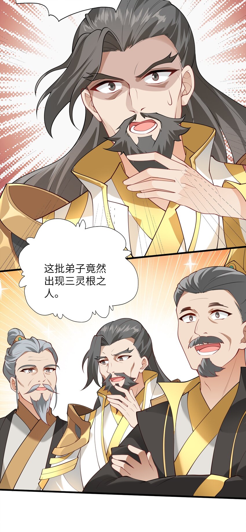 003 资质测试55