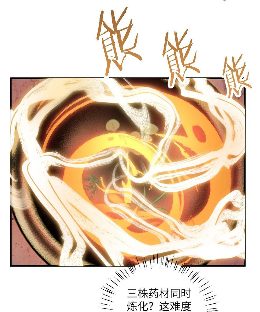 055 带小师姐装比28