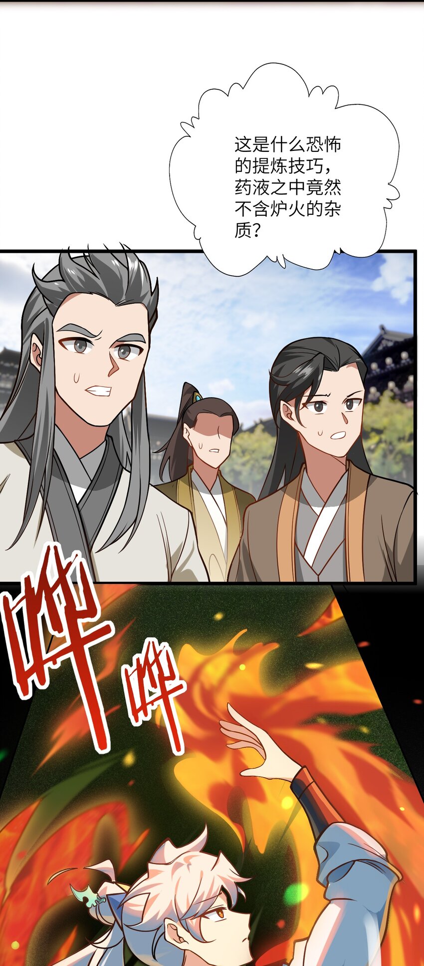 035 他做到了25