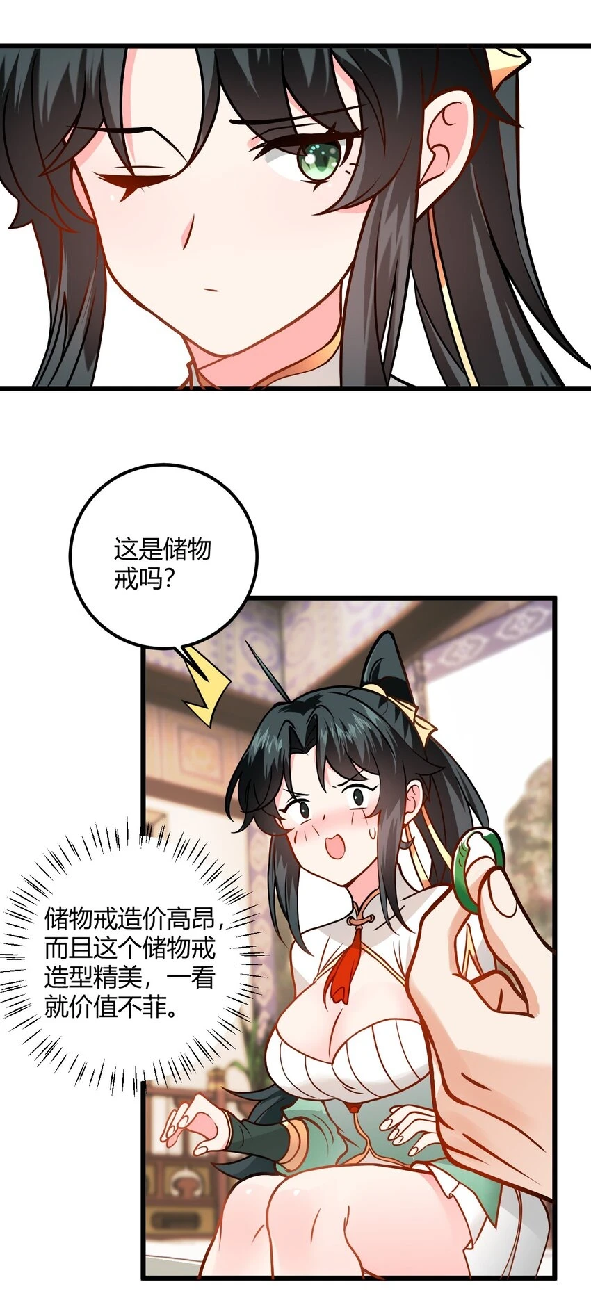 048 呵，女人！56