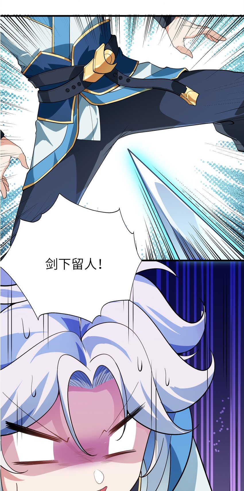 001 仙尊是个小娃儿25