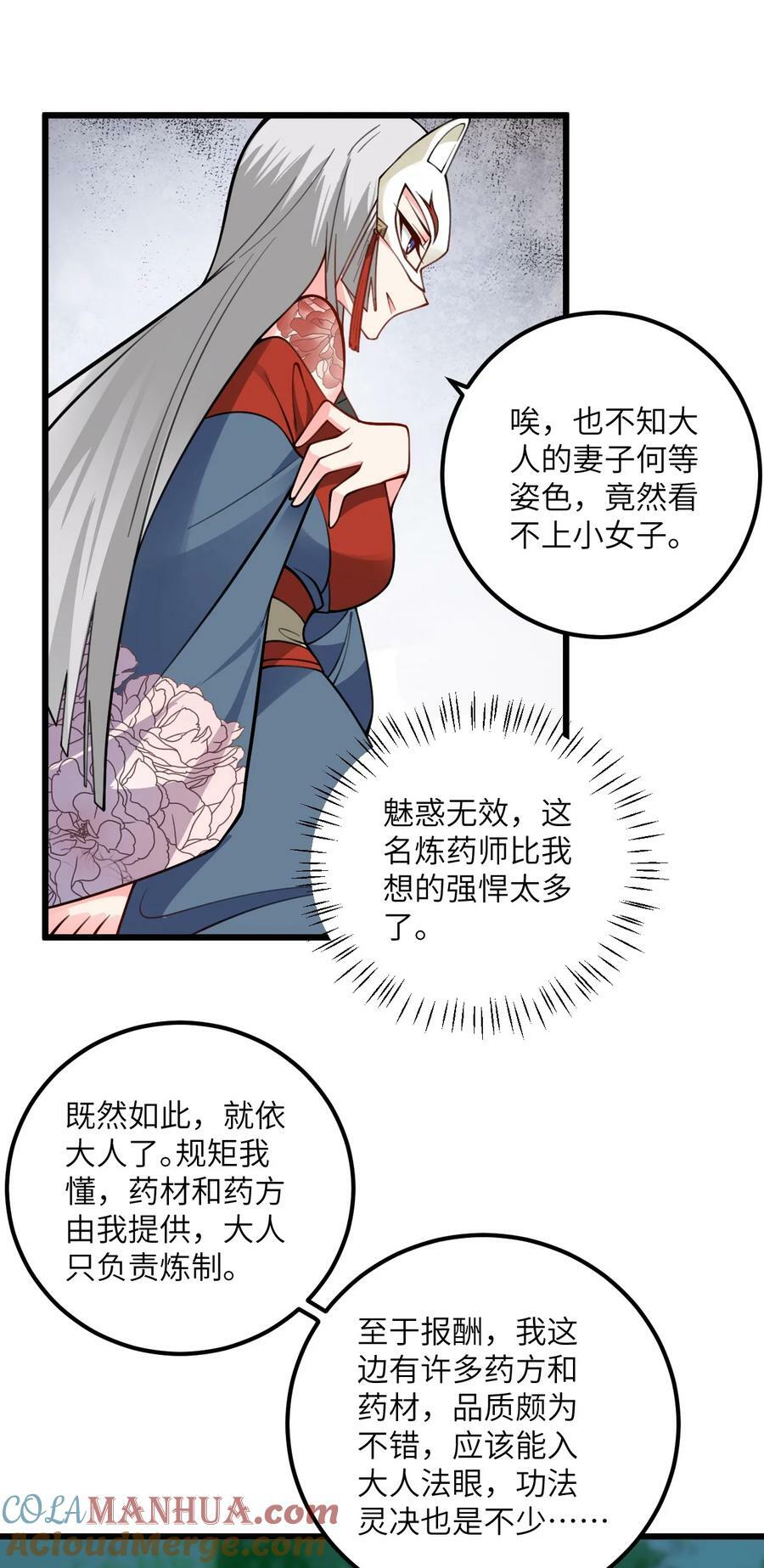 062 岂不刺激~10