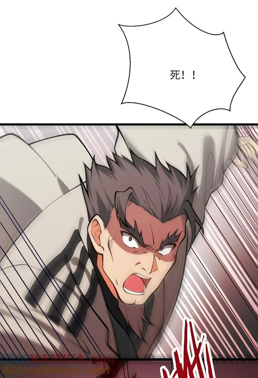 088 回收万妖珠18