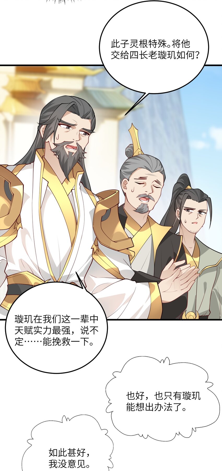 004 装过了头18