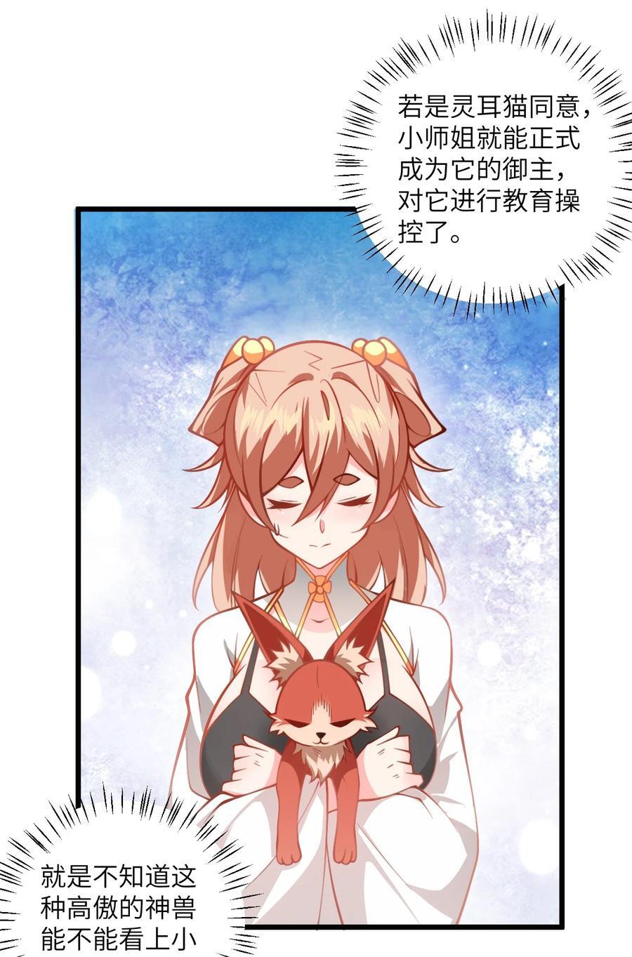 079 集体突破13