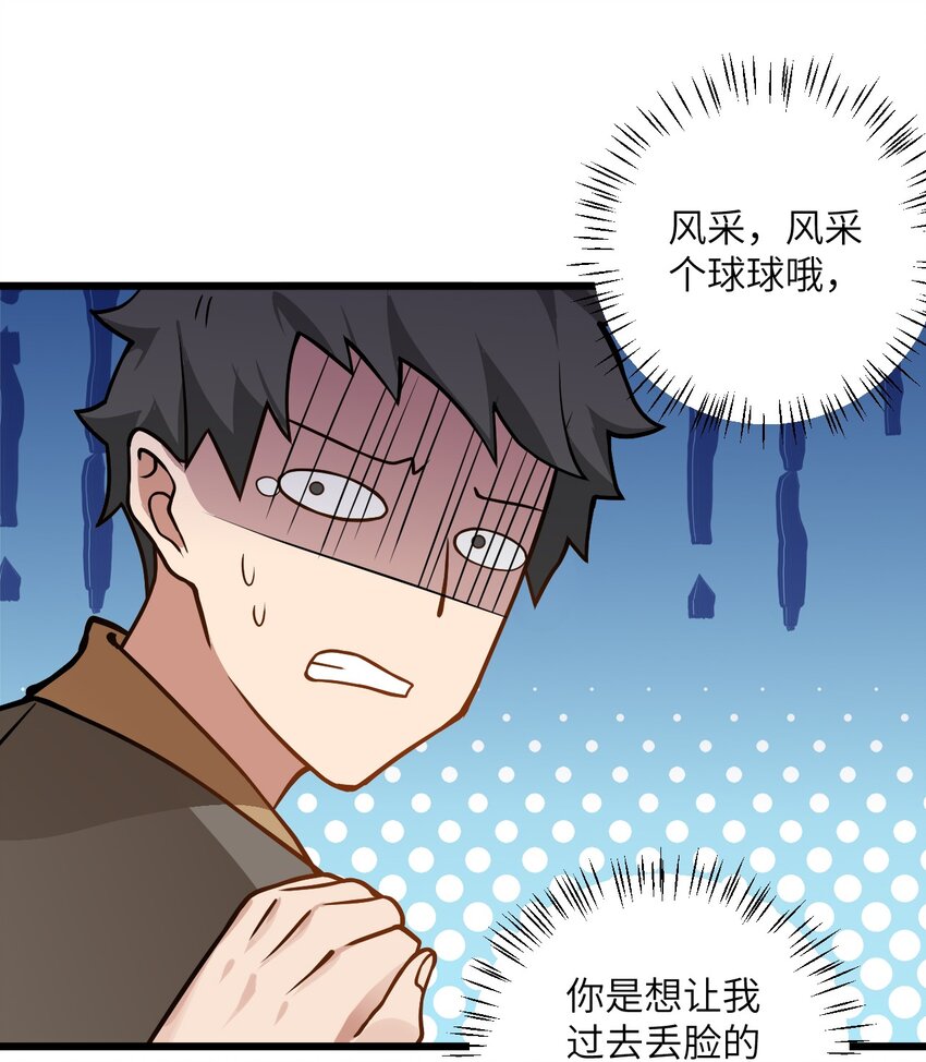 036 你特么还当我面摸腿16