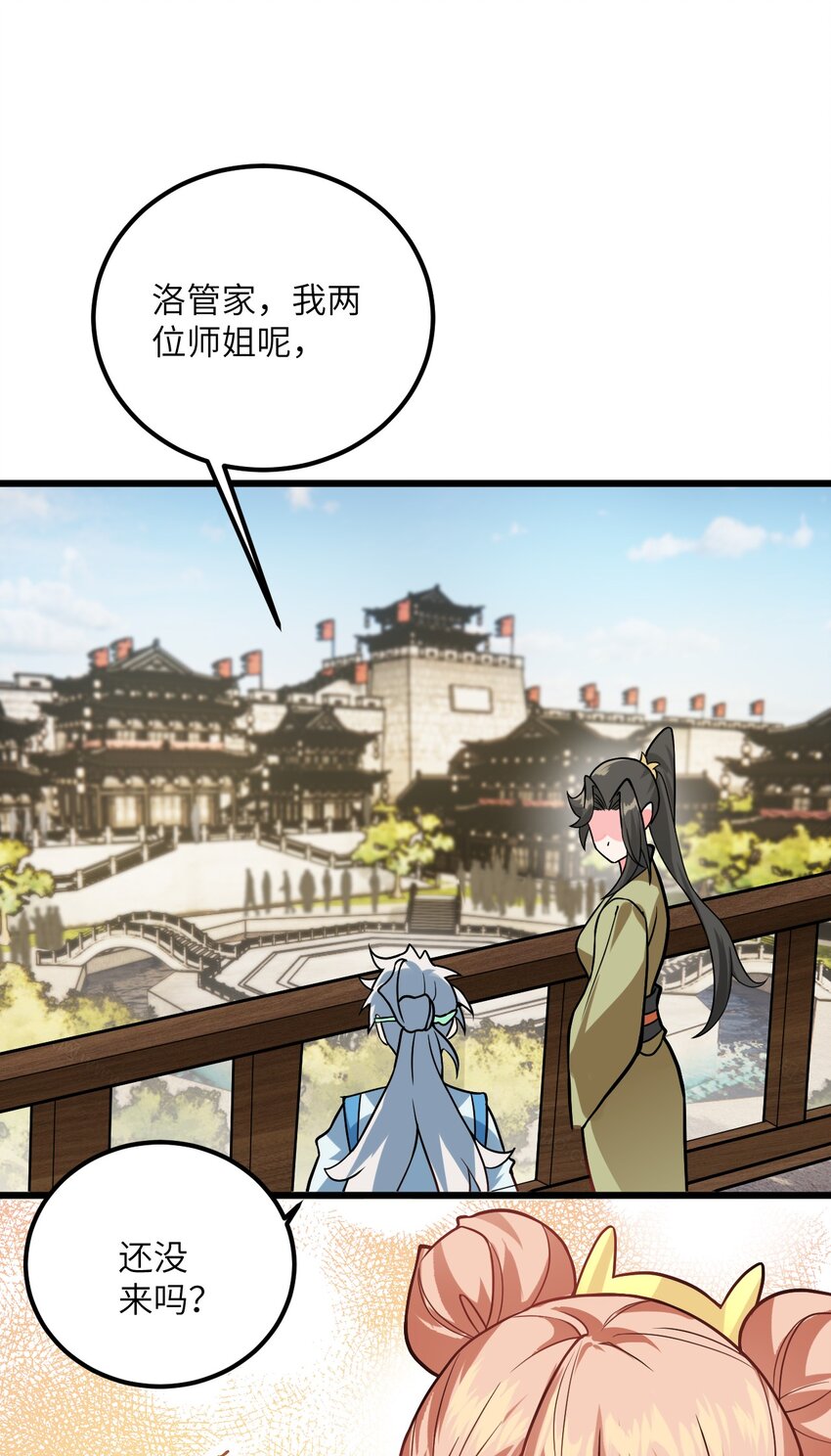 033 为君梳妆22