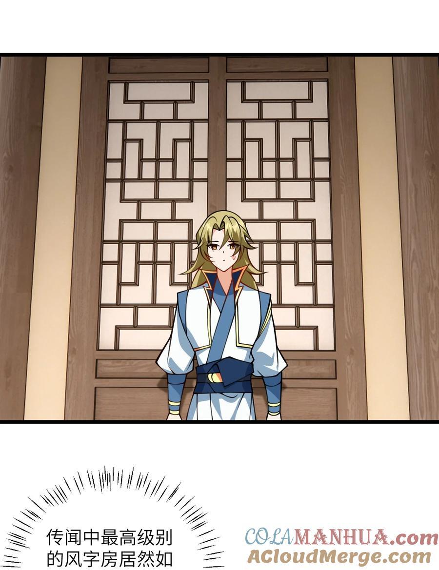 081 风字房的神秘女子18