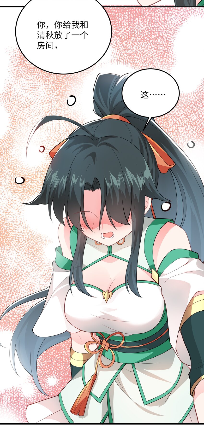 004 装过了头59