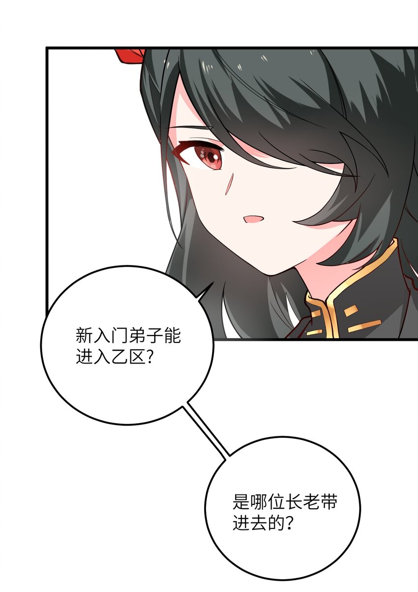 016 生活美滋滋~20