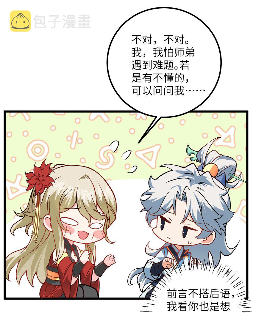 043 腿玩年16