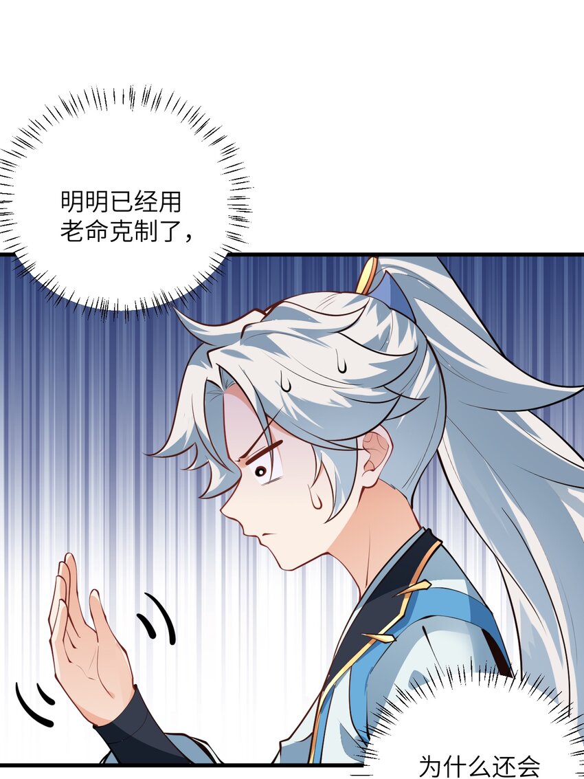 015 隐藏修为！11