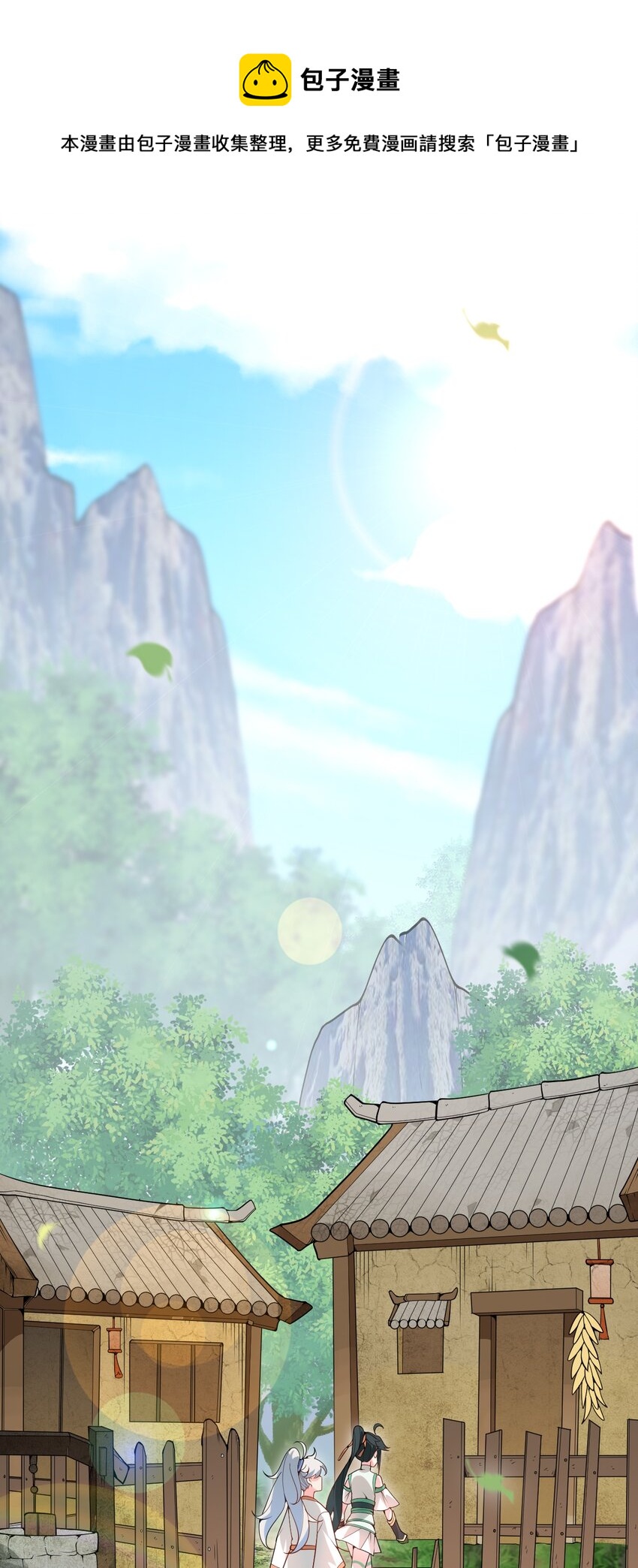002 上山8