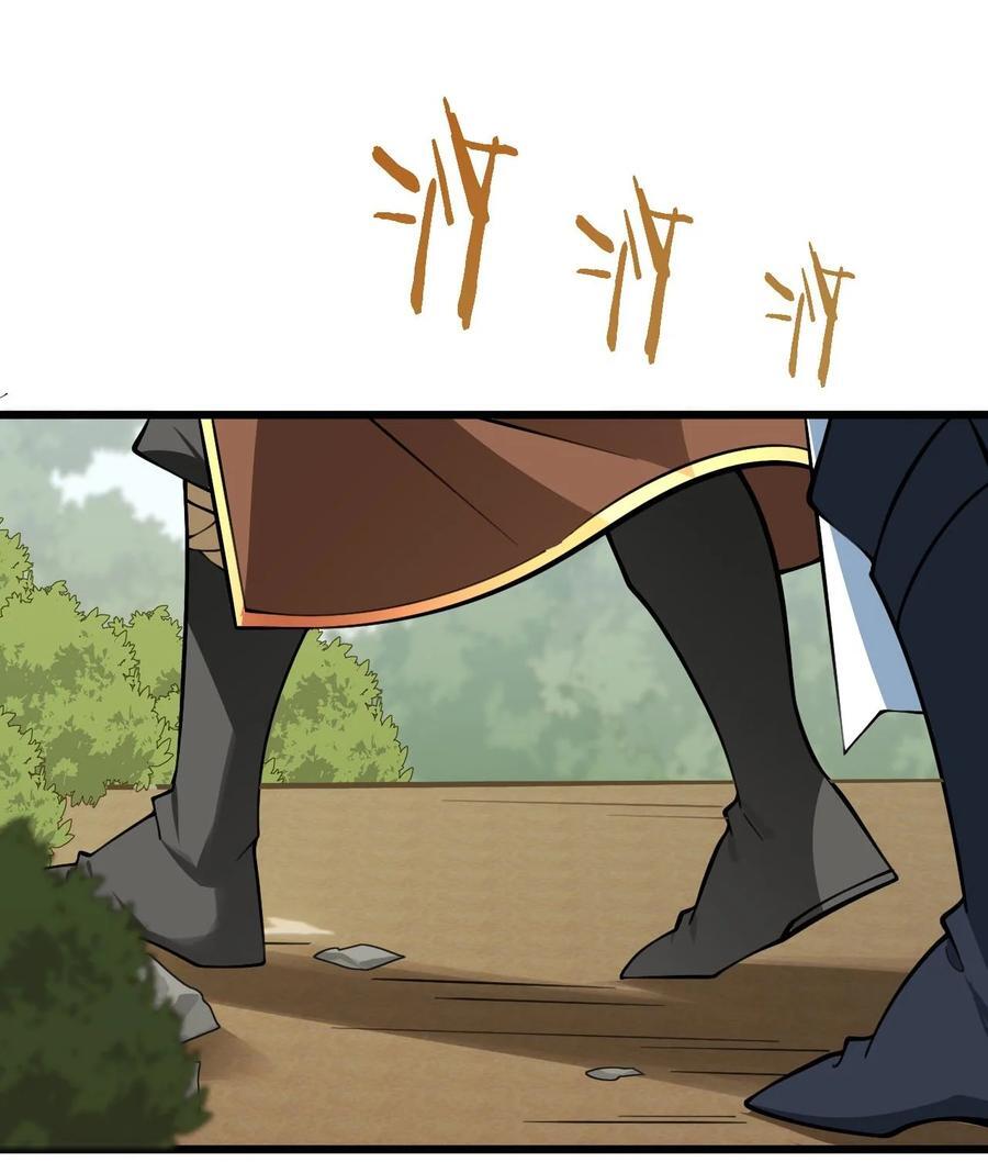 079 集体突破33