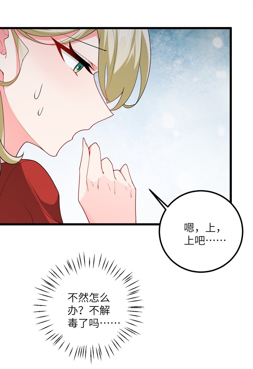039 解咒13