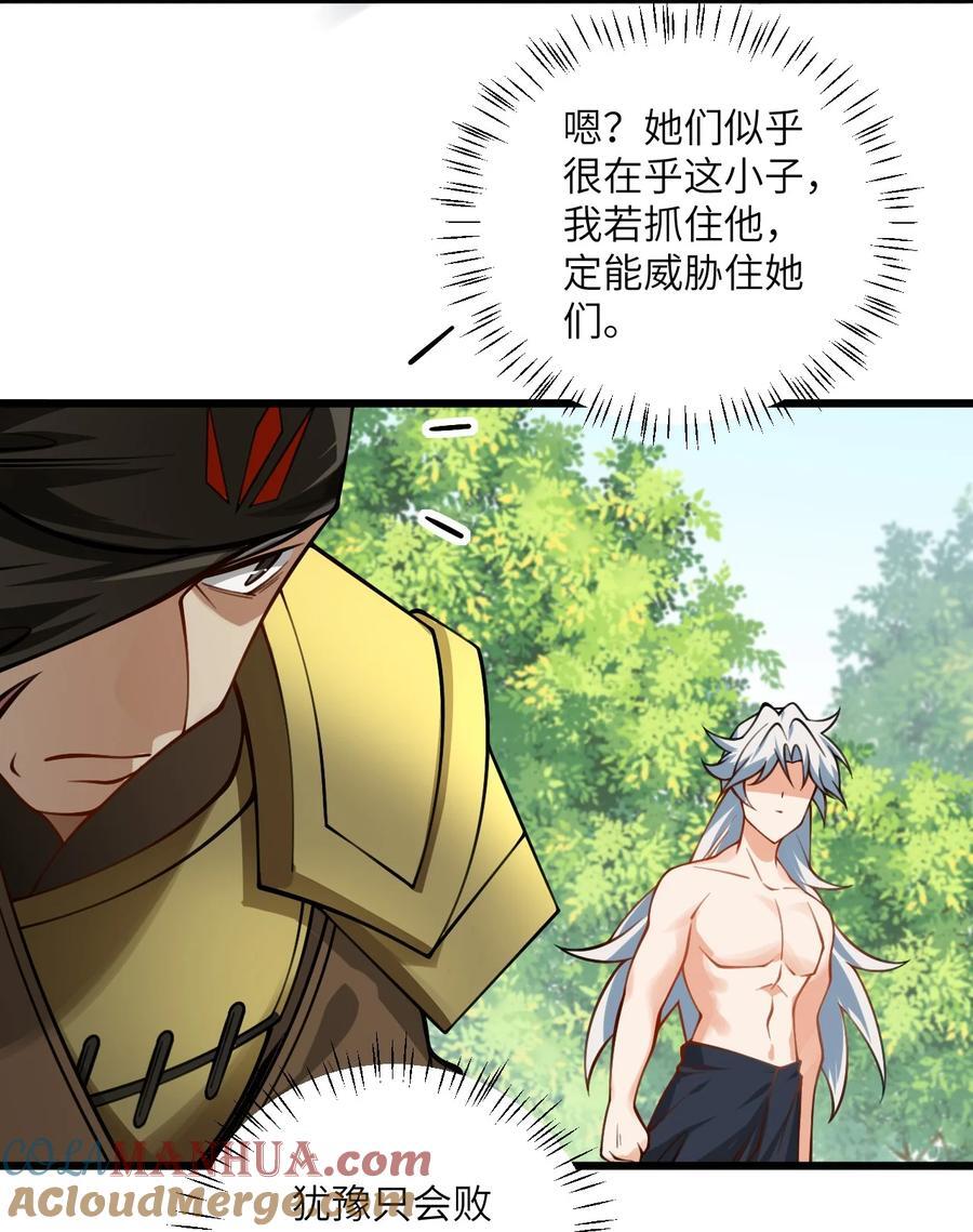 078 犹豫只会败北12