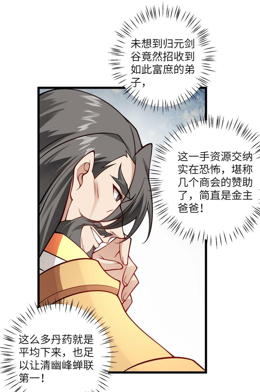 58 顺风快递到！27