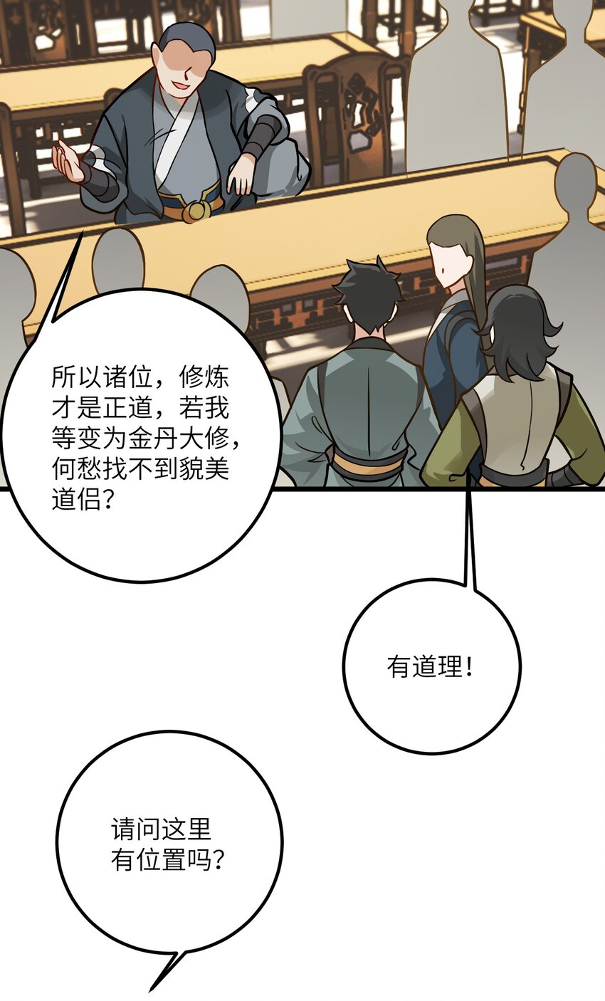 042 不是没位置吗30