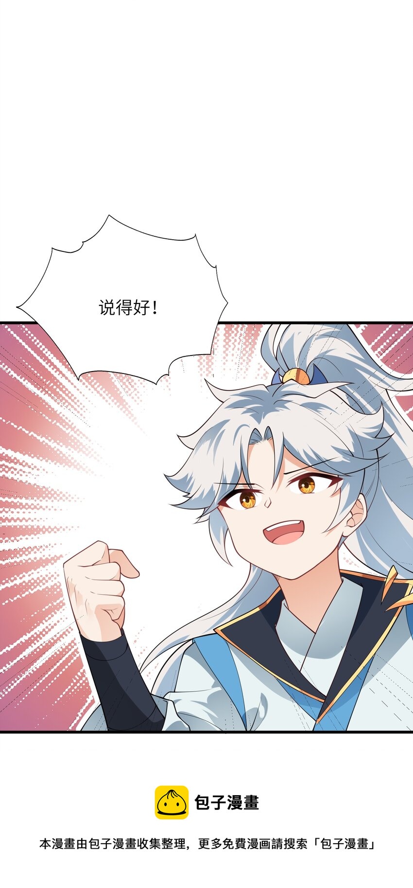 004 装过了头32