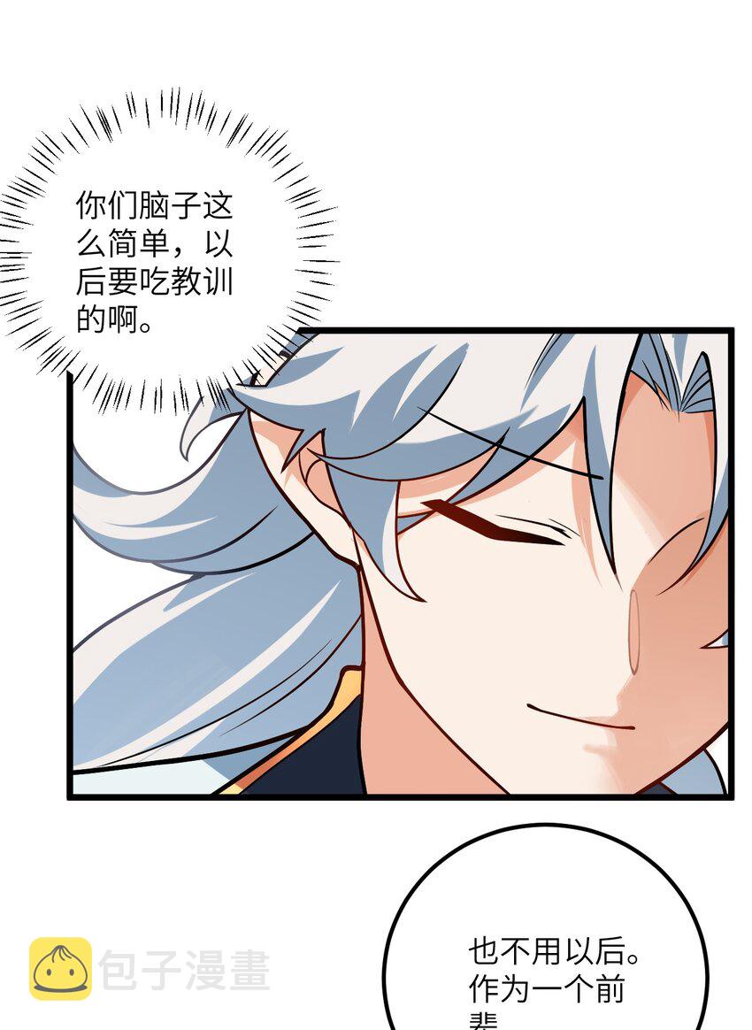 035 他做到了3