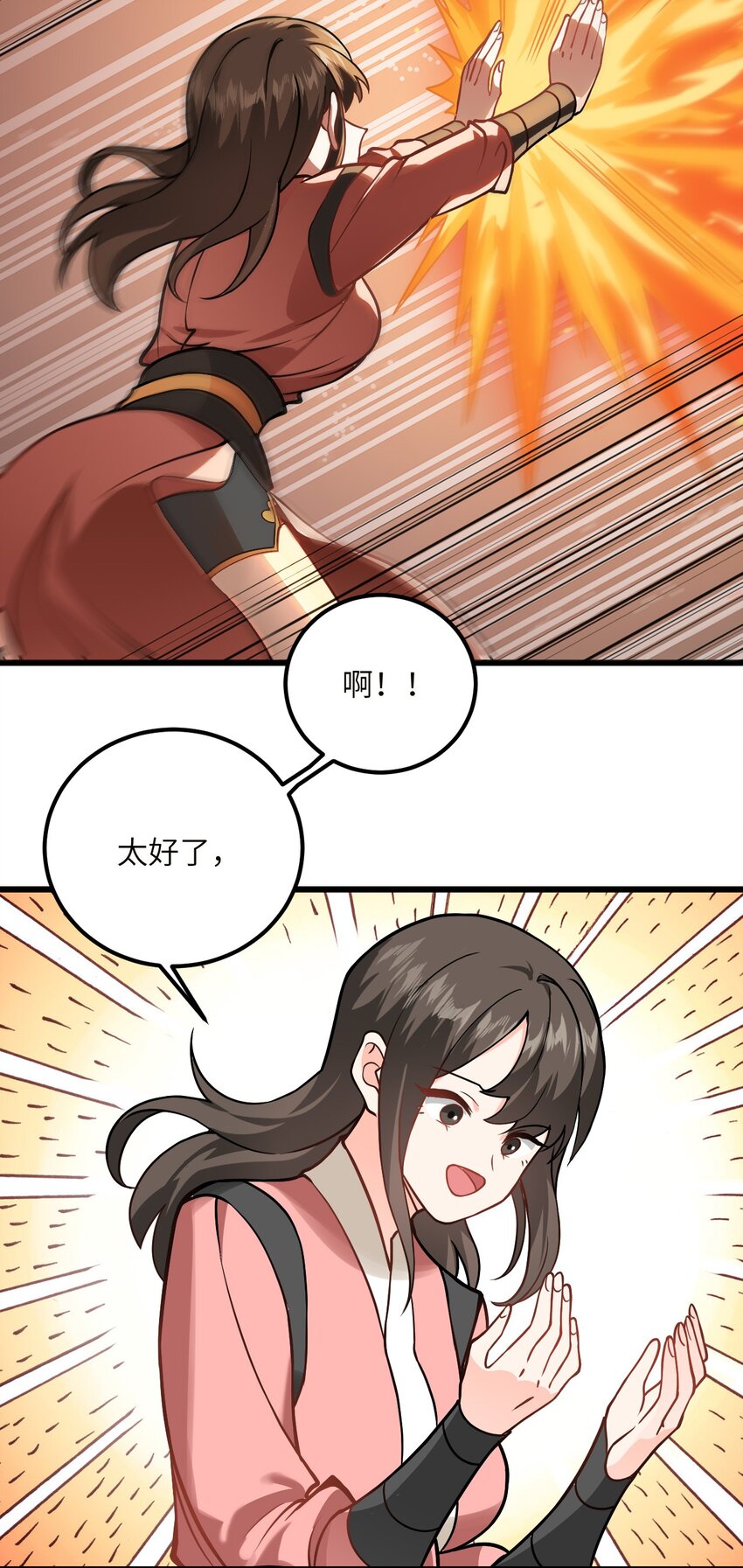 045 给你上一课吧41