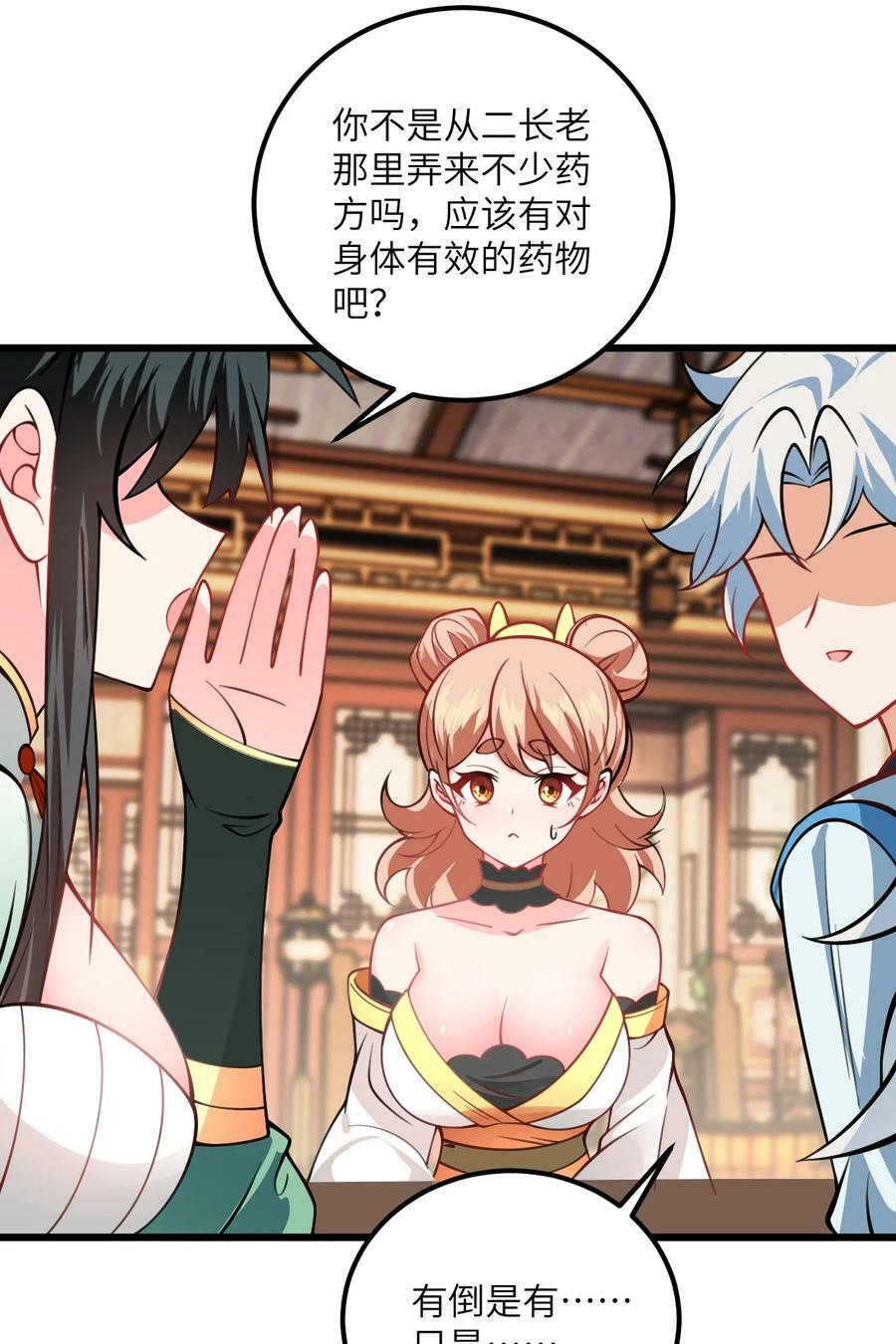 059 愿你安好73