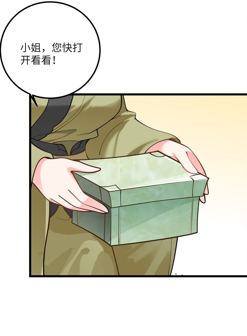 026 当面传授技巧！21