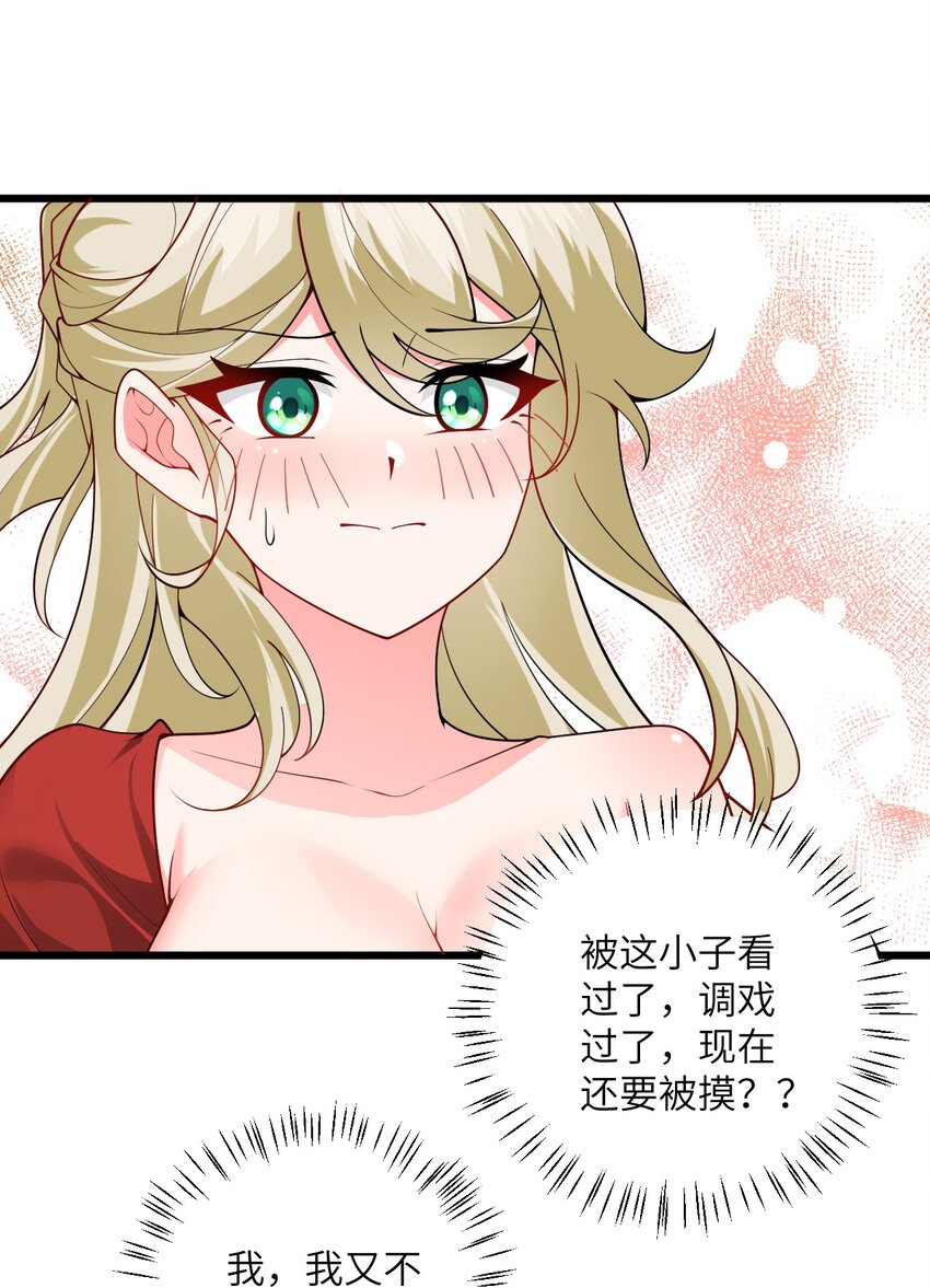 039 解咒11