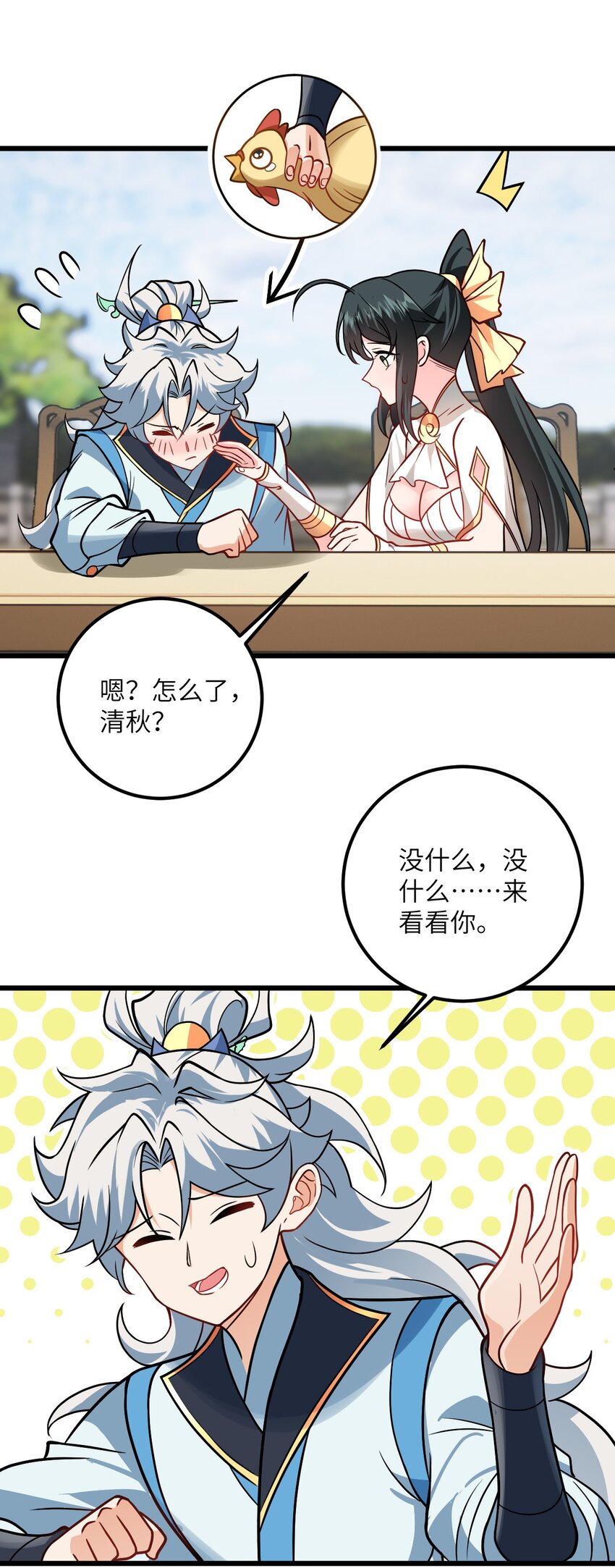 043 腿玩年46