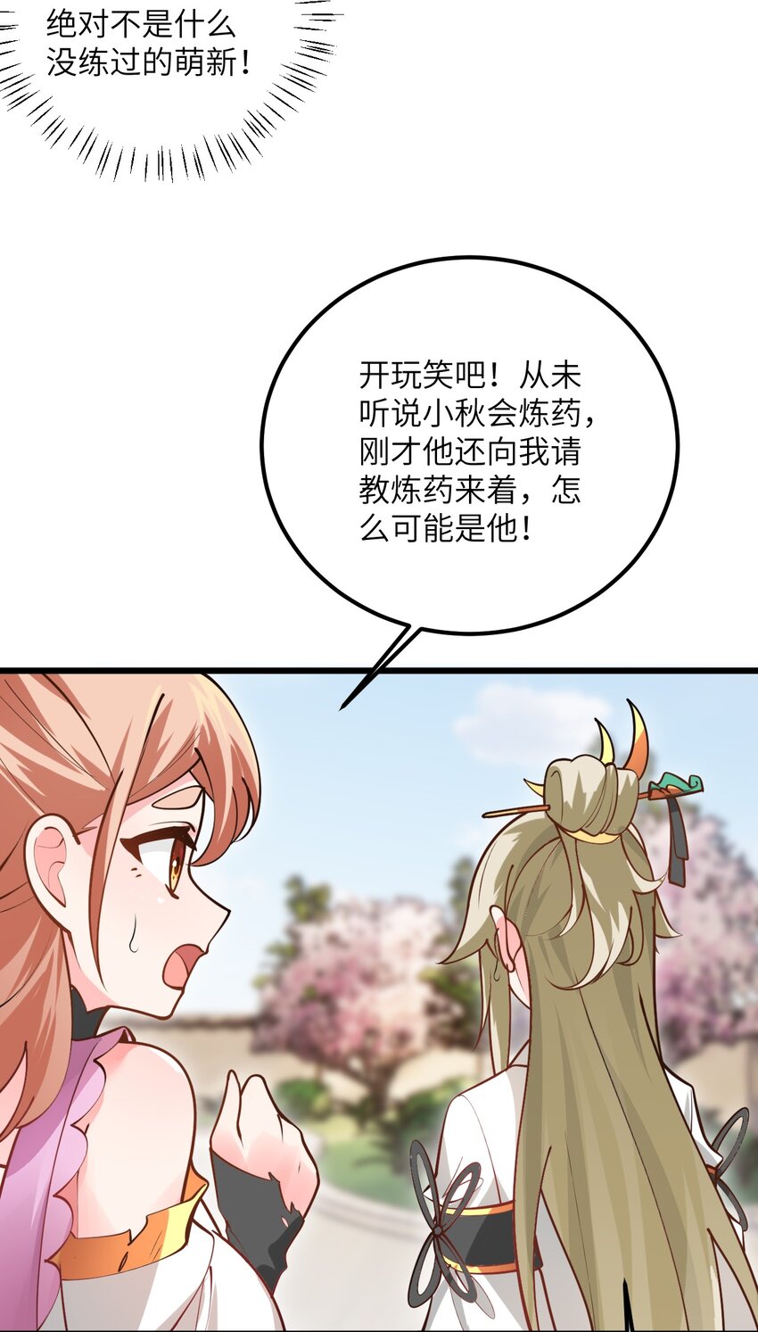 026 当面传授技巧！32
