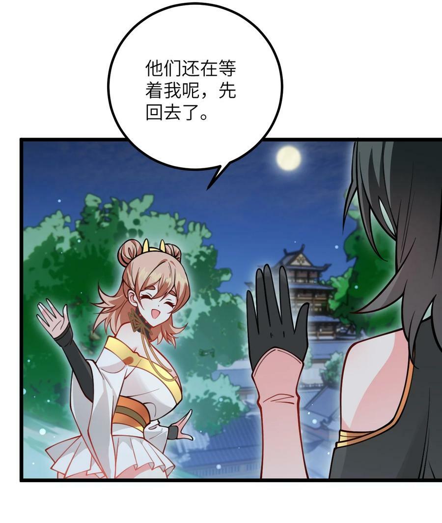 059 愿你安好86