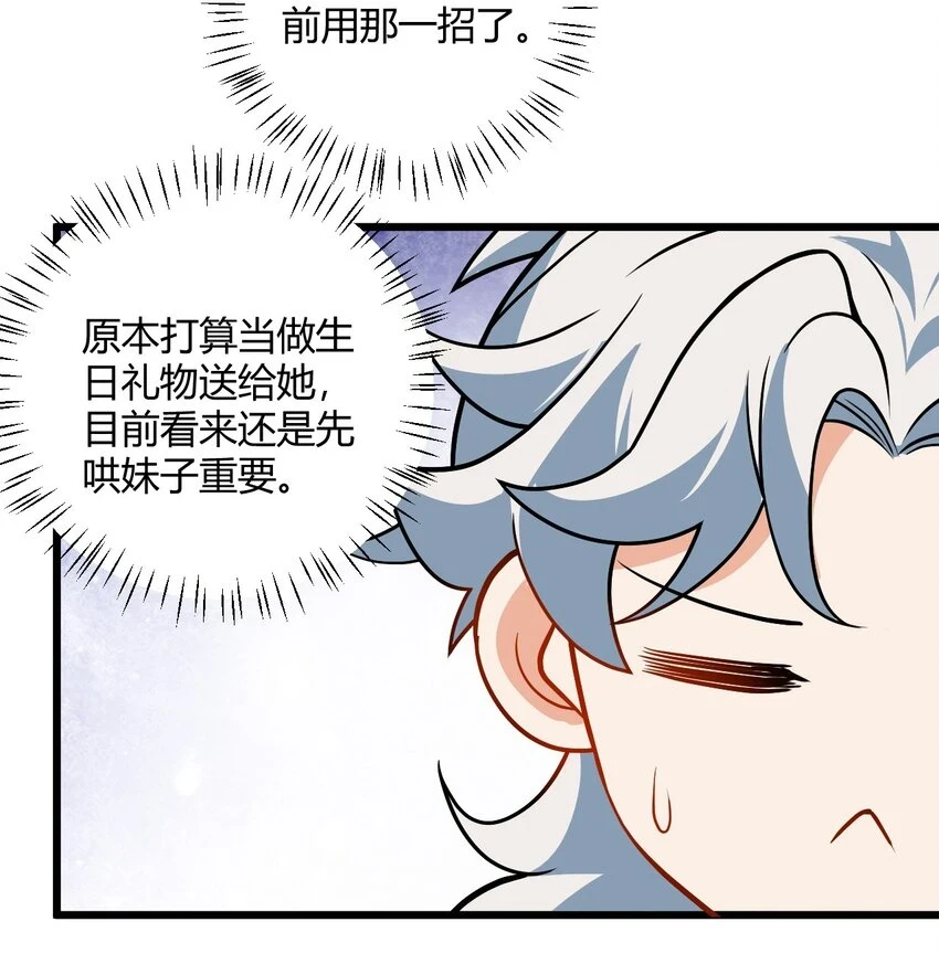 048 呵，女人！54