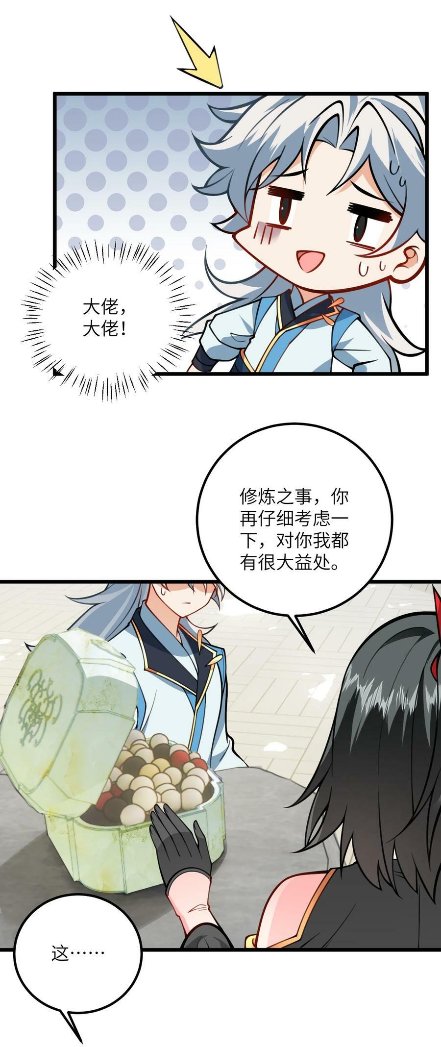 057 交纳资源10