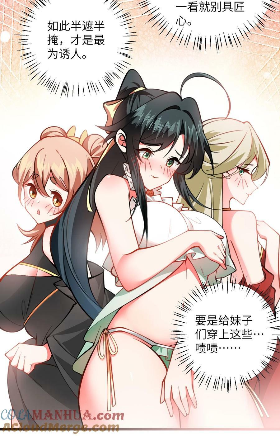 069 叫爸爸16